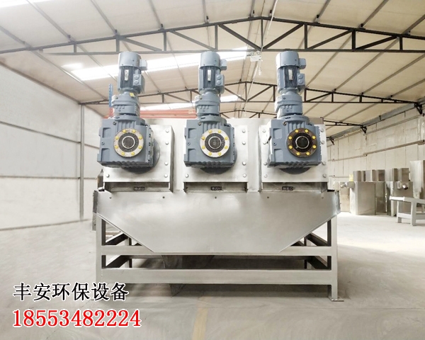 污泥疊螺脫水機(jī)